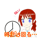 グラードさんスタンプ（個別スタンプ：5）