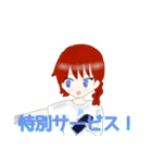 グラードさんスタンプ（個別スタンプ：6）