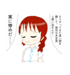 グラードさんスタンプ（個別スタンプ：7）
