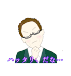 グラードさんスタンプ（個別スタンプ：10）