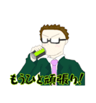 グラードさんスタンプ（個別スタンプ：13）
