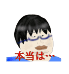 グラードさんスタンプ（個別スタンプ：21）