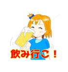 グラードさんスタンプ（個別スタンプ：23）