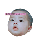 とっちゃんとっちゃん（個別スタンプ：7）