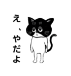 小梅ちゃんだよ！（個別スタンプ：6）