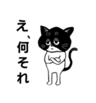 小梅ちゃんだよ！（個別スタンプ：13）