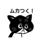 小梅ちゃんだよ！（個別スタンプ：19）