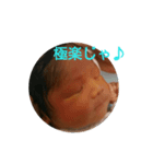 蒼大のスタンプ。（個別スタンプ：8）
