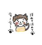 ほっこりこどもスタンプ ➁（個別スタンプ：1）