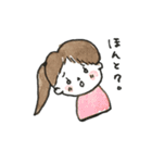ほっこりこどもスタンプ ➁（個別スタンプ：14）