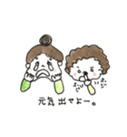 ほっこりこどもスタンプ ➁（個別スタンプ：22）
