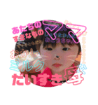 まちゅり（個別スタンプ：8）