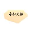 筆スタ（個別スタンプ：3）