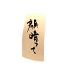 筆スタ（個別スタンプ：8）