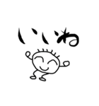フレンドシップくん（個別スタンプ：2）