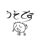 フレンドシップくん（個別スタンプ：3）