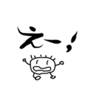フレンドシップくん（個別スタンプ：4）