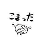 フレンドシップくん（個別スタンプ：6）