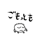 フレンドシップくん（個別スタンプ：7）