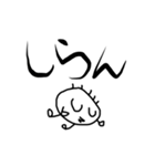 フレンドシップくん（個別スタンプ：10）