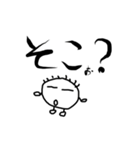 フレンドシップくん（個別スタンプ：11）