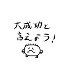 フレンドシップくん（個別スタンプ：12）