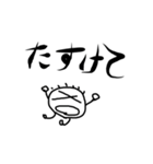 フレンドシップくん（個別スタンプ：13）