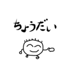 フレンドシップくん（個別スタンプ：14）