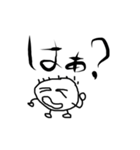フレンドシップくん（個別スタンプ：17）