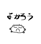 フレンドシップくん（個別スタンプ：20）