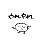 フレンドシップくん（個別スタンプ：21）