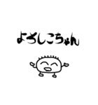 フレンドシップくん（個別スタンプ：23）