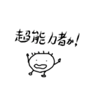 フレンドシップくん（個別スタンプ：24）