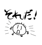 フレンドシップくん（個別スタンプ：25）