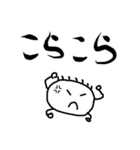 フレンドシップくん（個別スタンプ：26）