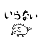フレンドシップくん（個別スタンプ：27）