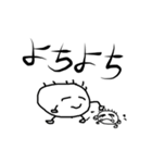 フレンドシップくん（個別スタンプ：31）