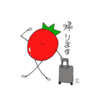 とまとそるげ（個別スタンプ：5）
