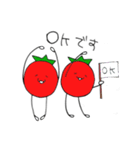 とまとそるげ（個別スタンプ：18）