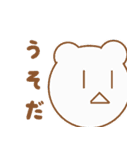 ゆるいスタンプをお届け（個別スタンプ：12）