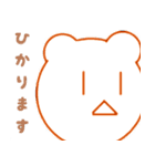 ゆるいスタンプをお届け（個別スタンプ：13）