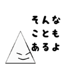 ゆるいスタンプをお届け（個別スタンプ：14）