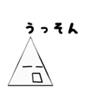 ゆるいスタンプをお届け（個別スタンプ：15）