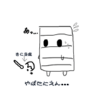 ドラムかん君スタンプ（個別スタンプ：4）
