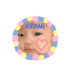 ひろみ君とルナちゃん2（個別スタンプ：1）