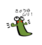 ペぺロン（個別スタンプ：4）