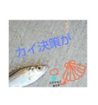 fishing牧場 3（個別スタンプ：7）