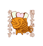 Hー仮想通貨BLOODとAIになった歌姫ー（個別スタンプ：29）