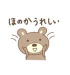 ほのかちゃんクマ bear for Honoka（個別スタンプ：14）