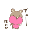 ほのかちゃんクマ bear for Honoka（個別スタンプ：24）